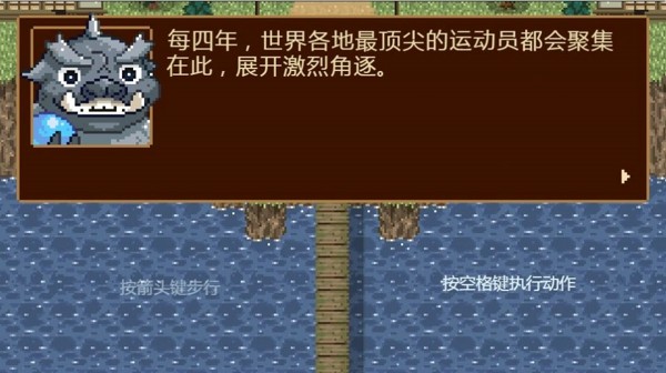Doodle冠军岛运动会 截图1