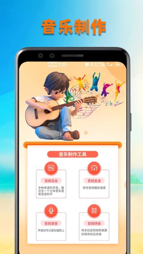 洛雪音乐壁纸手机版 截图2