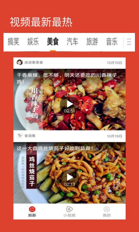 赚钱可乐小视频 截图1