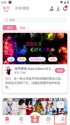 游咔无限积分 截图7