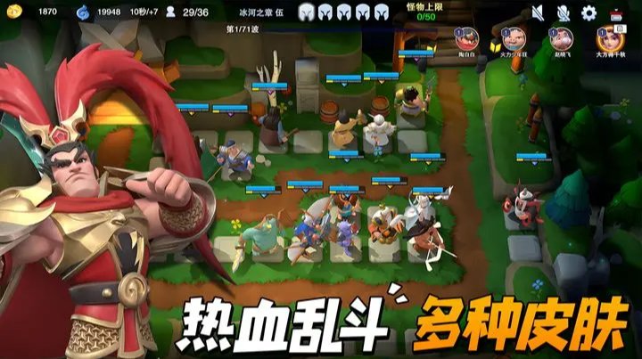 守塔不能停正式版 截图1