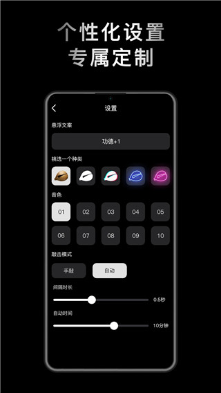 小鲜木鱼app2024 截图5