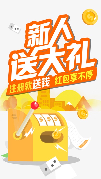 7070彩票 截图1