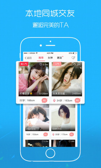 六安人论坛app 截图2