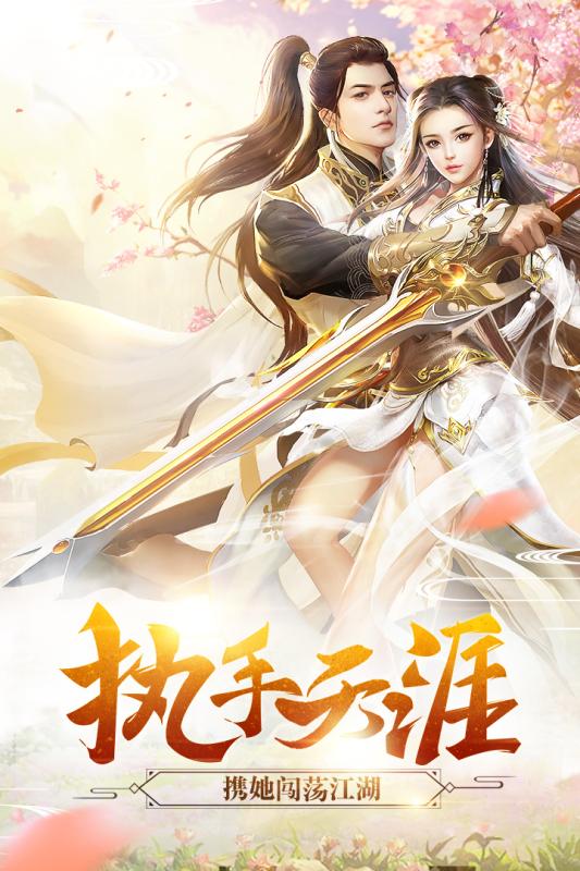 火影同人忍者后宫汉化版 截图1