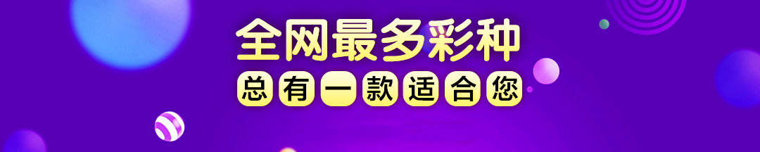 黑马在线人工计划 截图2