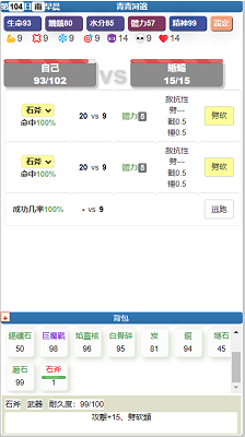 饥饿的英灵殿最新版 截图1