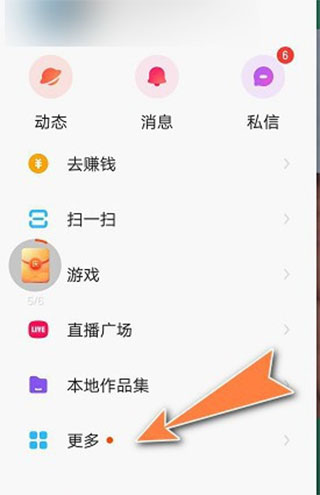 快手小店商家工作台 截图5