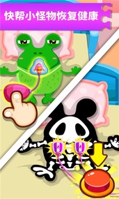 娃娃-开电梯 截图2