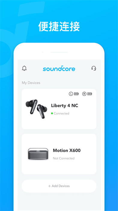 soundcore音响耳机 截图1