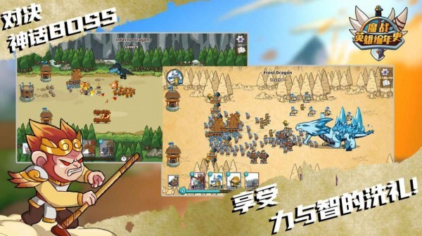 魔战英雄编年史内购版 截图2