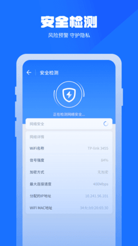 万能清理蛙 截图1