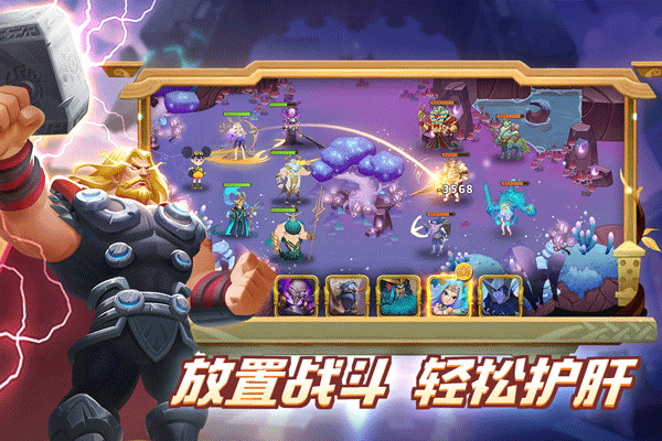 怪咖英雄游戏 截图2