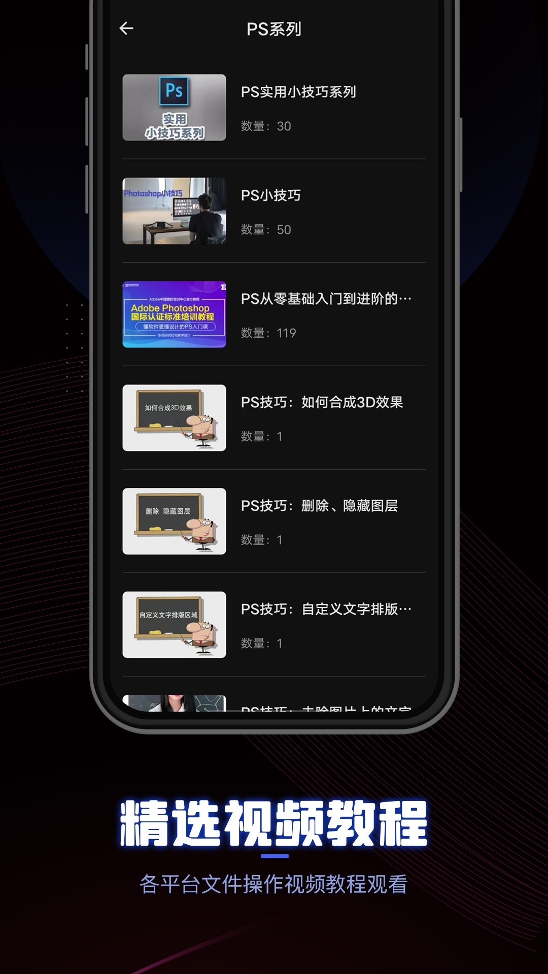 ceb阅读器 截图4