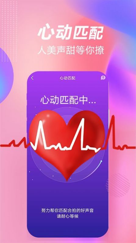 斯慕圈APP官网版2024 截图1