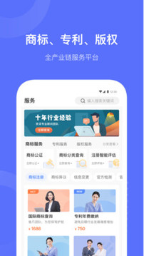 鱼爪知产 截图3