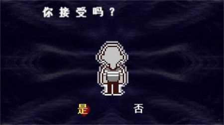 三角符文最新版 截图1