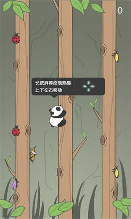 熊猫爬树经典版 截图1