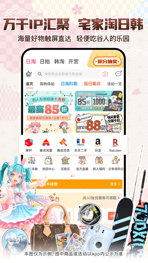 挖煤姬app 截图2