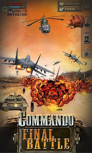 无极西游 截图3