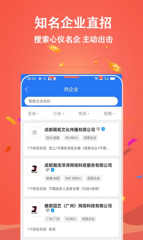 吉鹿力 截图2