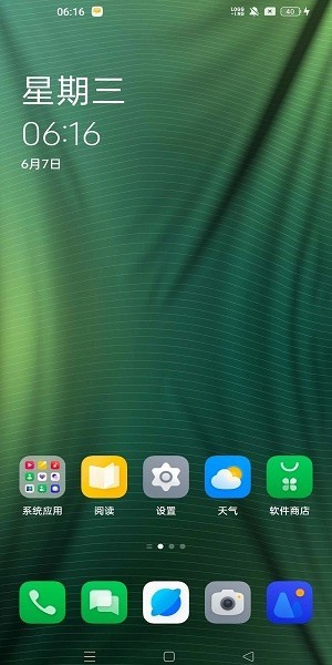 物光壁纸app 截图3