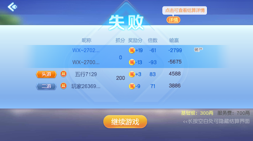 监利同城游官网 截图3