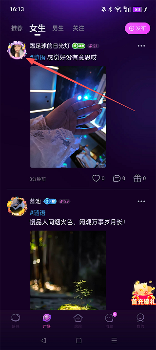 花选 1