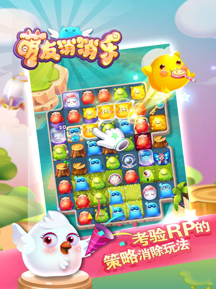 俄罗斯砖块消内购版 截图4