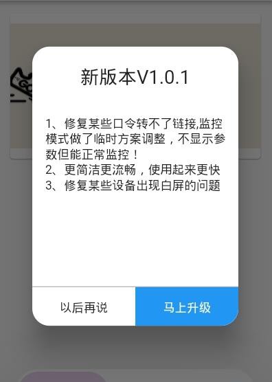 鞋Go 截图2