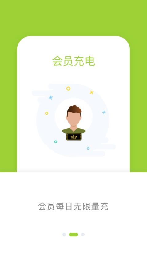 信小胖app 截图3