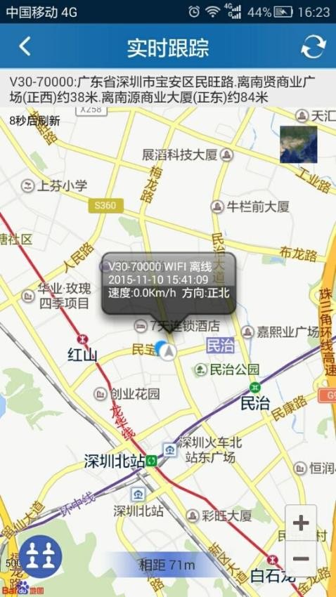 AnyTracking 截图3