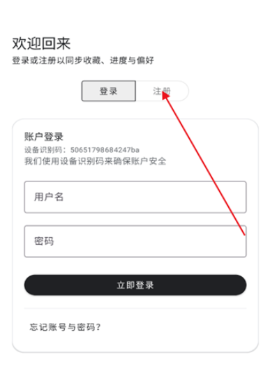 酷软工坊免费版2026 截图2