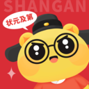 上岸熊公考