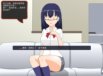 满脸嫌弃的侄女冷狐版 截图1