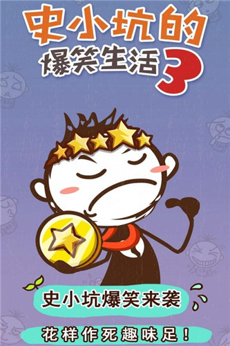 捉弄护士 截图1