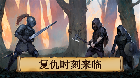 黑曜石骑士中文版 截图2