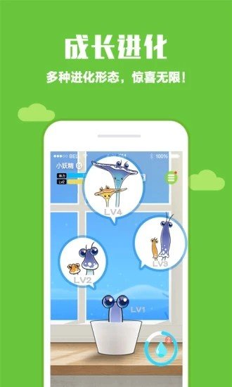 仙客来最新版2025 截图2
