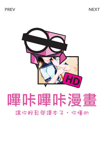 嗶咔漫畫app 截图3