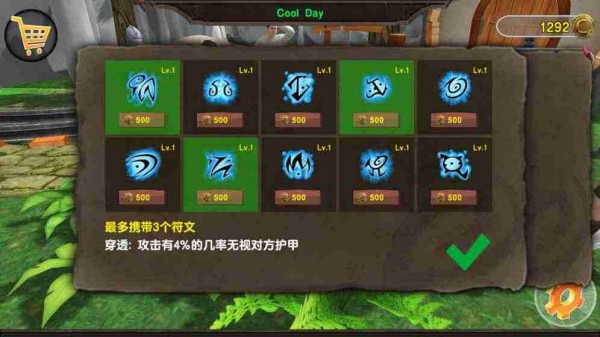 战争竞技场官方版 截图5