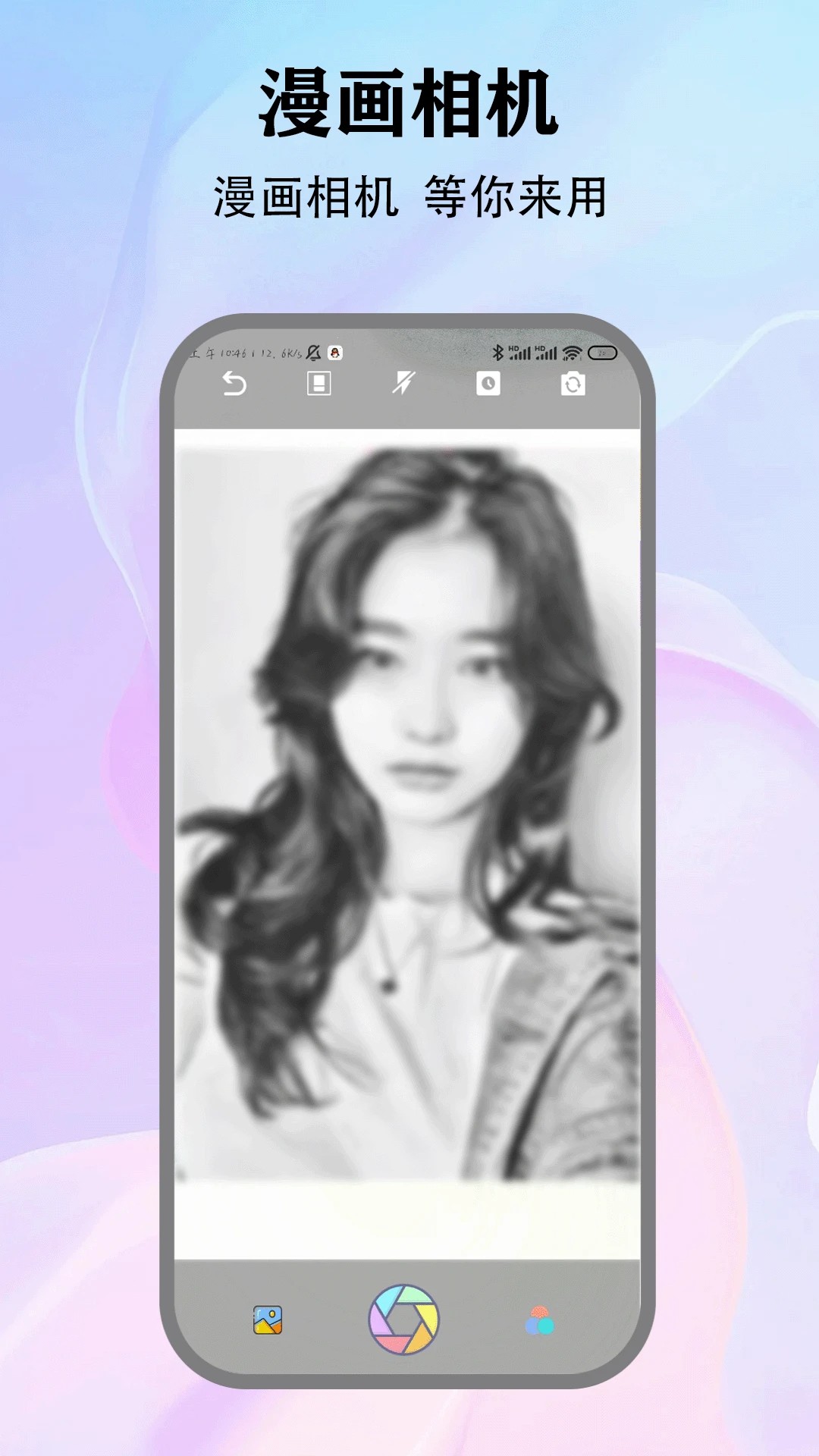 本子漫画app官方 截图1