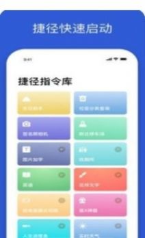 小团团语音包 截图1