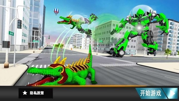 恐龙变形游戏手机版 截图3