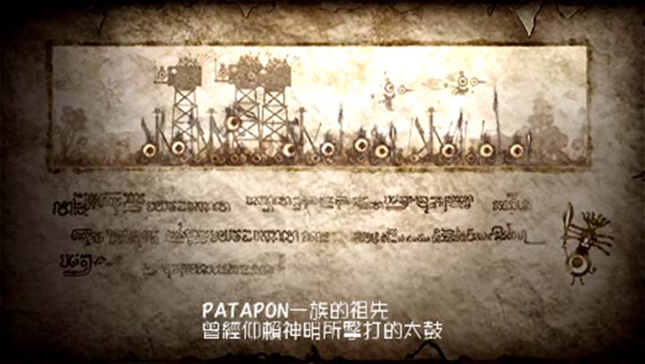 战鼓啪嗒砰 截图6