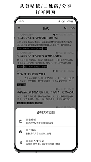 慢读 1