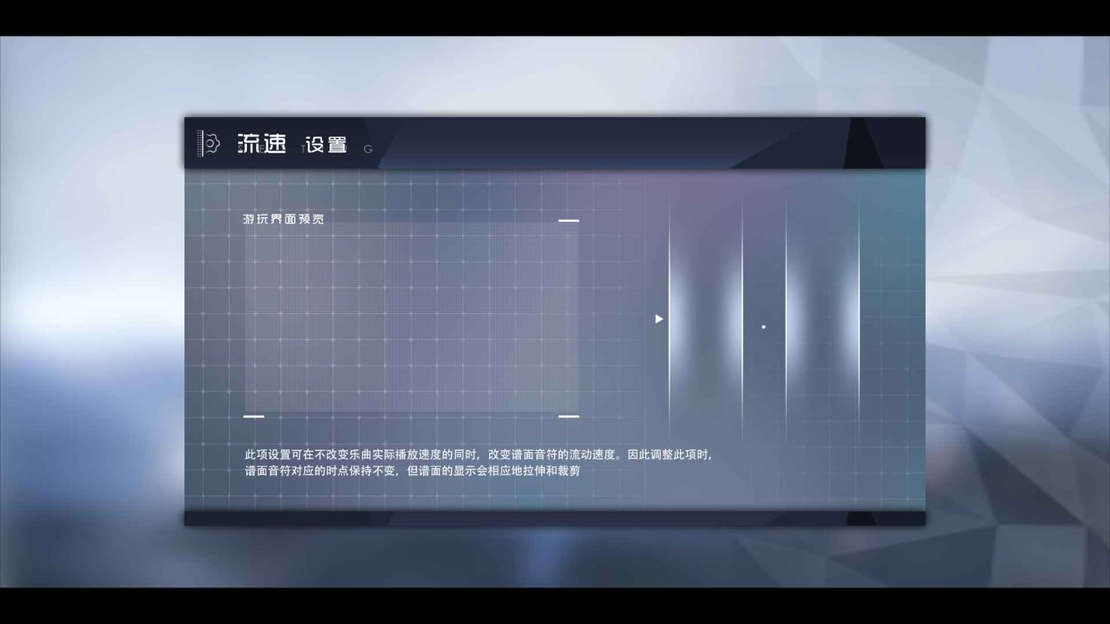 镜之塔音游 截图2