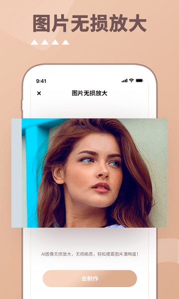 照片时光机app 截图2