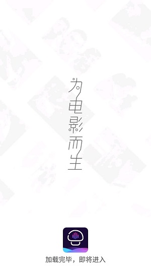蘑菇影视3.1安卓版 截图1