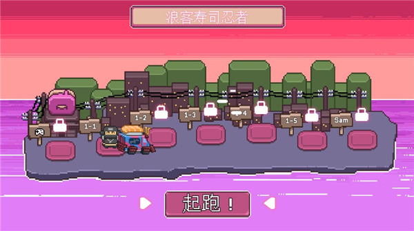 忍者大杂烩汉化版 截图4