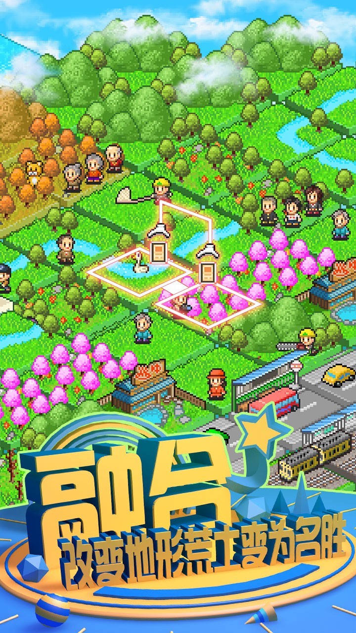 大自然物语内置菜单 截图1